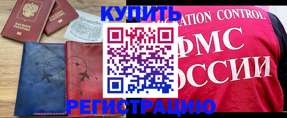 пропишу в квартире в Каспийске