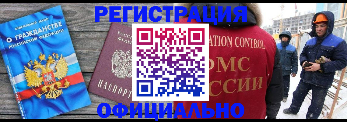 временная регистрация собственник в Каспийске