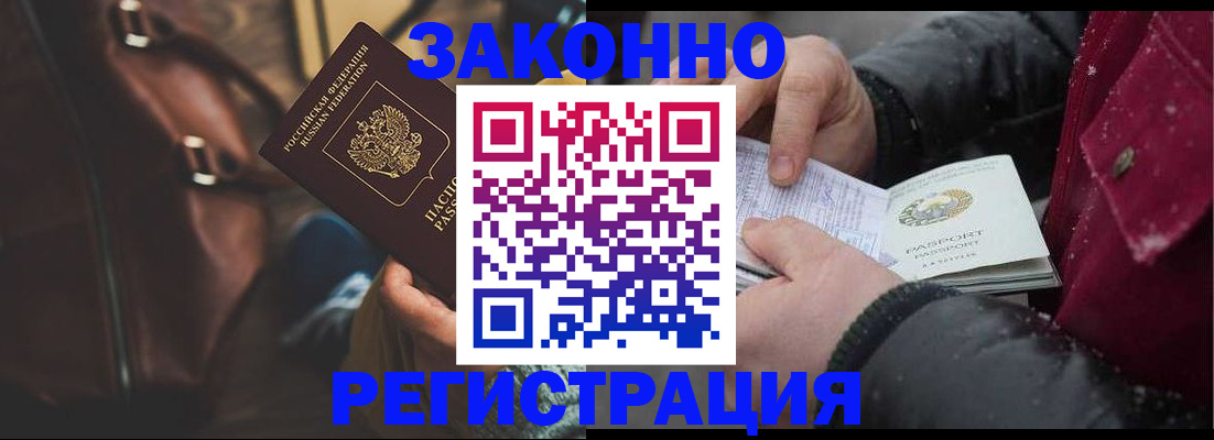 прописка для военкомата в Каспийске