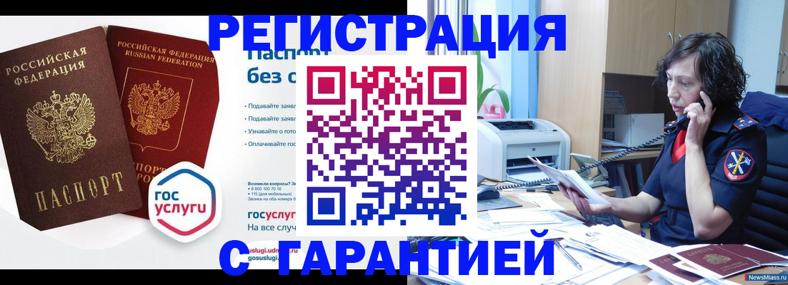 найти адрес прописки в Каспийске