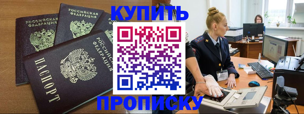 регистрация для дет. сада в Каспийске